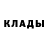 Метадон methadone oliga sokolad