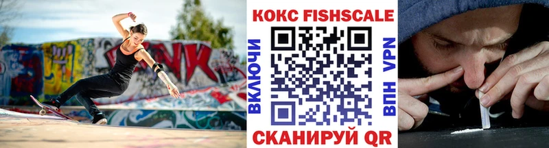 COCAIN Колумбийский  omg ТОР  Тайшет 