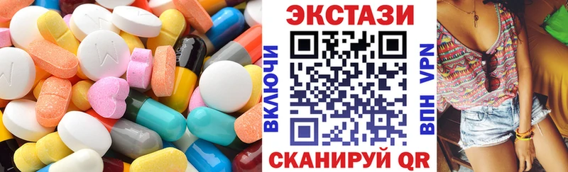 купить  цена  Тайшет  площадка телеграм  Экстази mix 