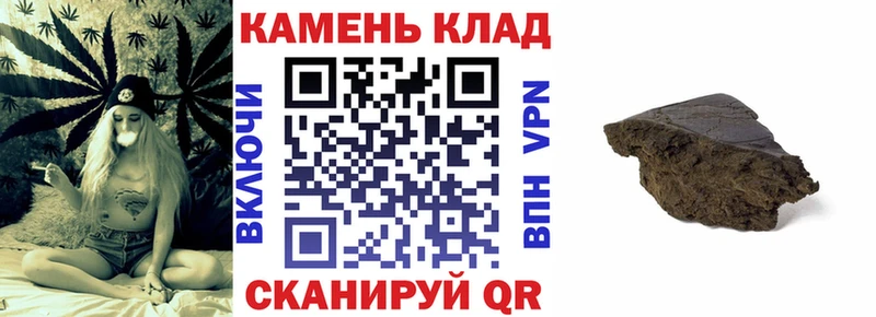ГАШИШ гарик Тайшет