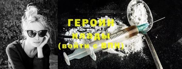 героин Алзамай