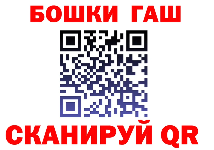 Канабис Bruce Banner вход это blacksprut Тайшет
