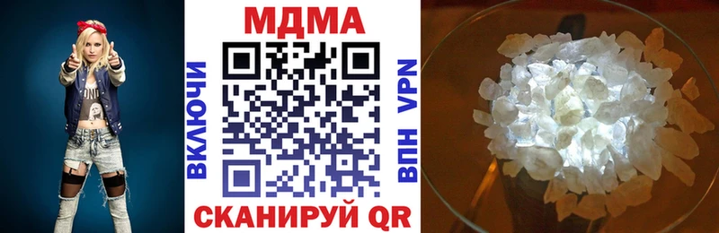 сколько стоит  Тайшет  MDMA кристаллы 