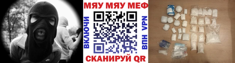ссылка на мегу ссылка  Тайшет  Меф 4 MMC 