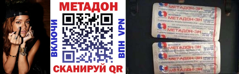 Метадон мёд закладка Тайшет