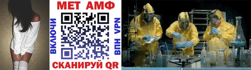 кракен как войти  Тайшет  Первитин витя 