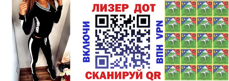 Марки NBOMe 1,5мг  закладка  Тайшет 